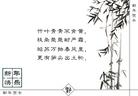 Published on 11/27/2002 大陆大法弟子设计的新年贺卡8款