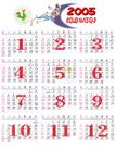 Published on 11/24/2004 		2005Ƭһ2005꼦꼪鿨Ƭһ
