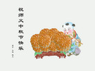 Published on 10/5/2006 ½󷨵ӹףʦ֣һ