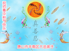 Published on 10/5/2006 ½󷨵ӹףʦ֣һ