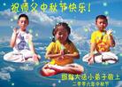 Published on 10/5/2006 ½󷨵ӹףʦ֣һ