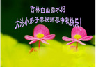 Published on 10/5/2006 ½󷨵ӹףʦ֣һ