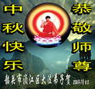 Published on 10/5/2006 ½󷨵ӹףʦ֣һ