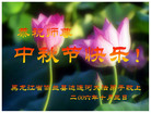 Published on 10/5/2006 ½󷨵ӹףʦ֣һ
