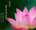 Published on 10/5/2006 ½󷨵ӹףʦ֣һ
