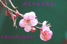 Published on 10/5/2006 ½󷨵ӹףʦ֣һ
