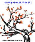 Published on 10/5/2006 ½󷨵ӹףʦ֣һ