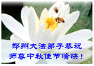Published on 10/5/2006 ½󷨵ӹףʦ֣