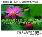 Published on 10/5/2006 ½󷨵ӹףʦ֣һ