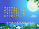 Published on 10/6/2006 󷨵ӹףʦڿ֣ͼ