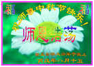 Published on 10/6/2006 ½󷨵ӹףʦ֣ģ