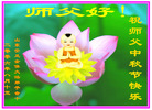 Published on 10/6/2006 ½󷨵ӹףʦ֣ģ
