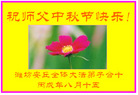 Published on 10/6/2006 ½󷨵ӹףʦ֣ģ