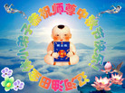 Published on 10/6/2006 ½󷨵ӹףʦ֣ģ
