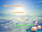 Published on 10/6/2006 ½󷨵ӹףʦ֣ģ