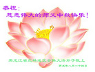 Published on 10/6/2006 ½󷨵ӹףʦ֣ģ