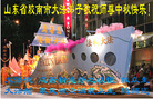 Published on 10/6/2006 ½󷨵ӹףʦ֣ģ