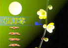 Published on 10/6/2006 ½󷨵ӹףʦ֣ģ