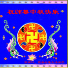 Published on 10/6/2006 ½󷨵ӹףʦ֣ģ
