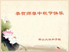 Published on 10/6/2006 ½󷨵ӹףʦ֣ģ