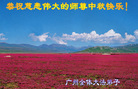 Published on 10/6/2006 ½󷨵ӹףʦ֣ģ