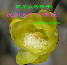 Published on 10/6/2006 ½󷨵ӹףʦ֣ģ