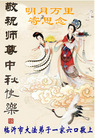 Published on 10/6/2006 ½󷨵ӹףʦ֣ģ