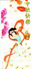 Published on 10/6/2006 ½󷨵ӹףʦ֣ģ