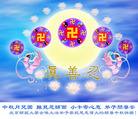 Published on 10/6/2006 ½󷨵ӹףʦ֣ģ