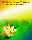 Published on 10/6/2006 󷨵ӹףʦڿ֣ͼ