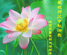 Published on 10/6/2006 ½󷨵ӹףʦ֣壩