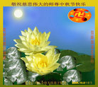Published on 10/6/2006 󷨵ӹףʦڿ֣ͼ