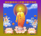 Published on 10/6/2006 󷨵ӹףʦڿ֣ͼ
