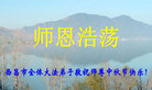 Published on 10/6/2006 ½󷨵ӹףʦ֣壩