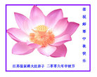 Published on 10/6/2006 ½󷨵ӹףʦ֣壩