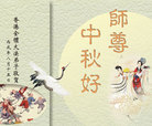 Published on 10/6/2006 󷨵ӹףʦڿ֣ͼ