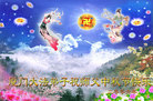 Published on 10/6/2006 ½󷨵ӹףʦ֣壩