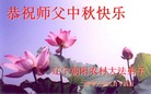 Published on 10/6/2006 ½󷨵ӹףʦ֣壩