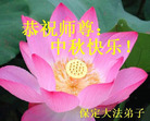 Published on 10/6/2006 ½󷨵ӹףʦ֣壩