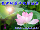 Published on 10/6/2006 ½󷨵ӹףʦ֣壩