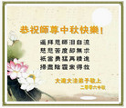 Published on 10/6/2006 ½󷨵ӹףʦ֣壩