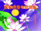 Published on 10/6/2006 ½󷨵ӹףʦ֣壩