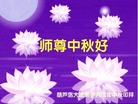 Published on 10/6/2006 ½󷨵ӹףʦ֣壩