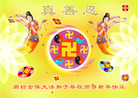 Published on 1/2/2007 ½󷨵ӹףʦ֣ʮһ 