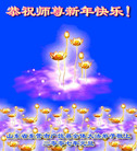 Published on 1/2/2007 ½󷨵ӹףʦ֣ʮһ 