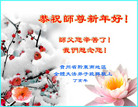 Published on 1/2/2007 ½󷨵ӹףʦ֣ʮһ 