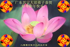 Published on 1/2/2007 ½󷨵ӹףʦ֣ʮһ 