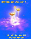 Published on 1/2/2007 ½󷨵ӹףʦ֣ʮһ 