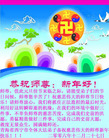 Published on 1/2/2007 ½󷨵ӹףʦ֣ʮһ 