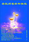 Published on 1/2/2007 ½󷨵ӹףʦ֣ʮһ 